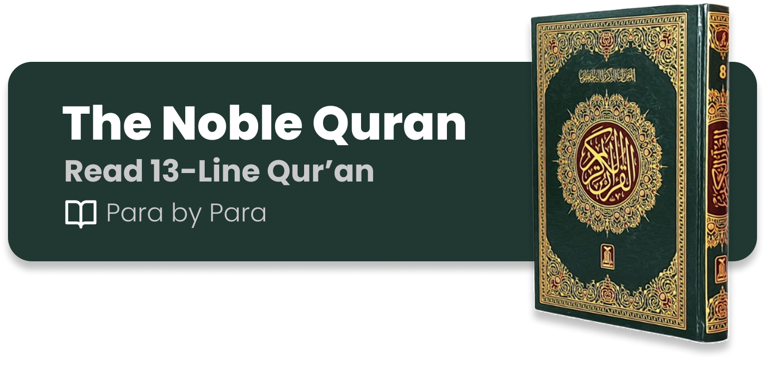 Read Quran Para by Para
